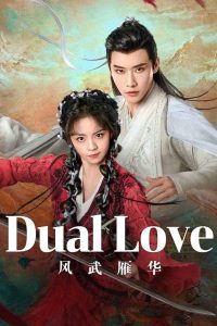 Dual Love Temporada 1