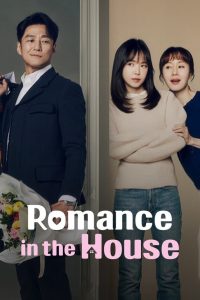 Romance in the House Temporada 1