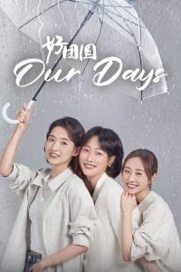 Our Days Temporada 1