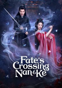 Fate’s Crossing Nan & Ke Temporada 1