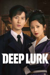 Deep Lurk Temporada 1