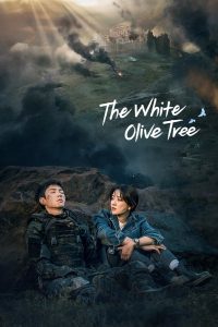 The White Olive Tree Temporada 1