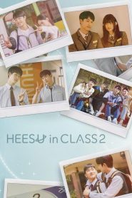 Heesu in Class 2