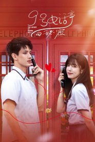 The Secret of Booth No.9