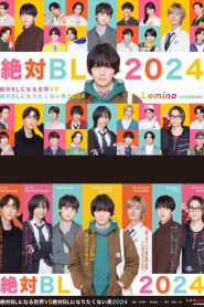 A Man Who Defies the World of BL 2024