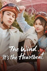 The Wind, It’s the Heartbeat