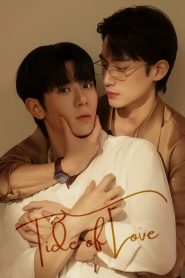 Tide of Love Capitulo 1