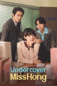 Undercover Miss Hong Capitulo 1