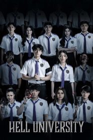 Hell University Capitulo 1